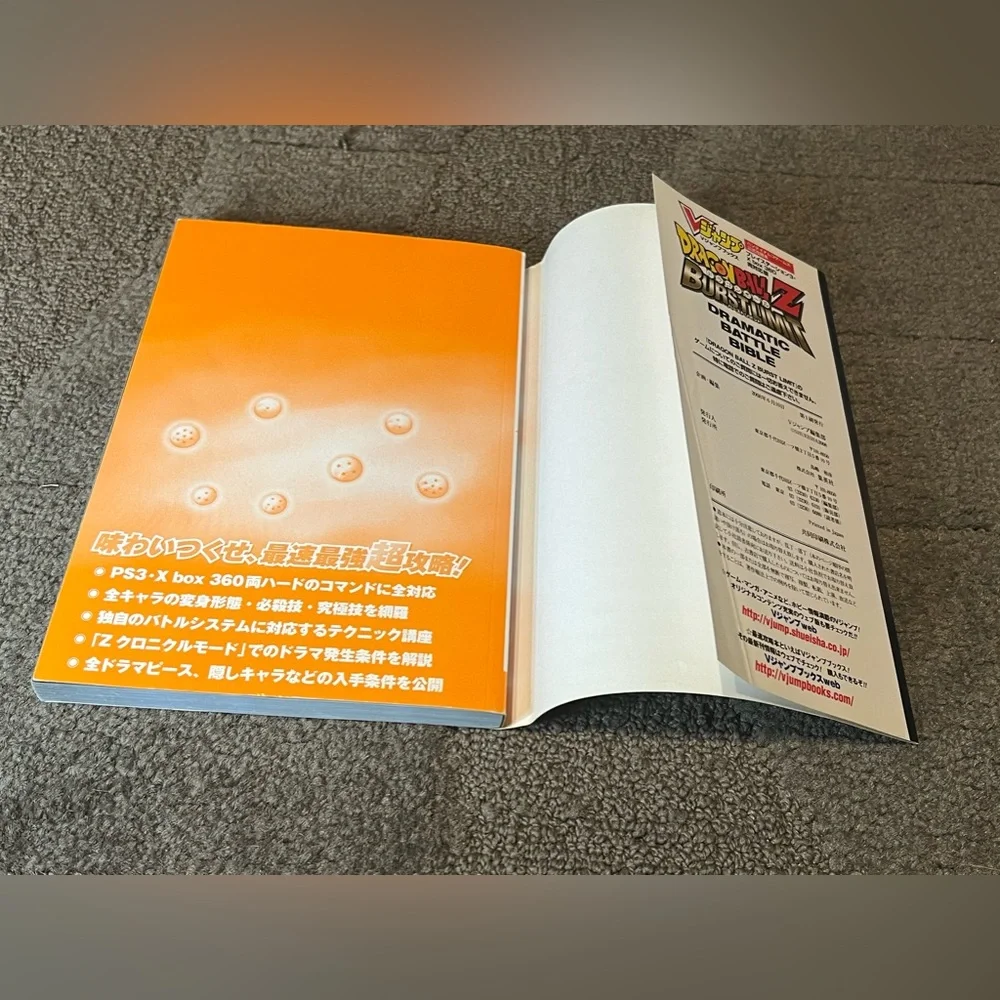 Dragon Ball Z Burst Limit Dramatic Battle Bible Game Guide Book Japan Shueisha